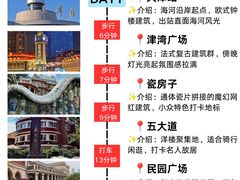 -必点海鲜·海肠捞饭·鲅鱼水饺(滨江道店)