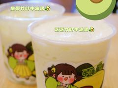 -茉沏(光启城店)