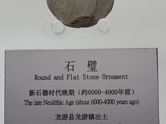 -衢州市博物馆