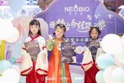 -超级奈尔宝SUPER NEOBIO(杭州星光店)