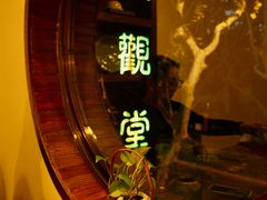 -五观堂素食(新华路店)
