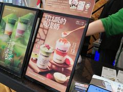 -书亦烧仙草(西宸天街店)