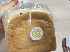 奢华果实生吐司-银座仁志川·生吐司专门店(香港广场店)