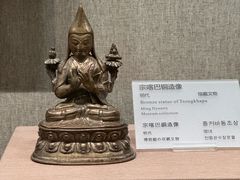 -敦煌市博物馆