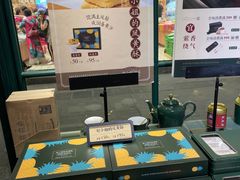 -赵小姐的店(鼓浪屿三友店)