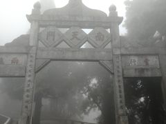 -南岳衡山风景名胜区