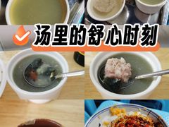 -小罗子汤店(大士院总店)