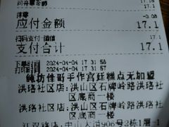 -纯坊佳哥手作(江汉路店)