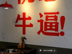 -冯校长老火锅(广州正佳广场店)