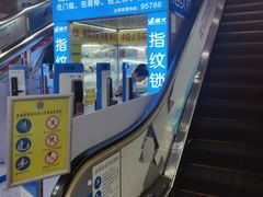 -DC商业城(海秀东路店)