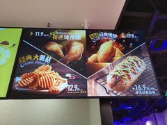 -DQ·蛋糕·冰淇淋(苏州中心店)