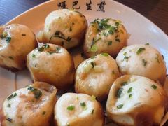 -哑巴生煎(临顿路店)