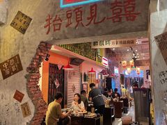 -江北北火锅馆·公路夜市(魏公村店)