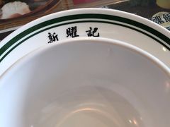 -香港新曜记茶餐厅(星耀城店)