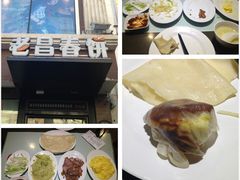 -老昌春饼(中央大街店)