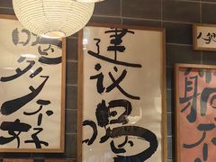 -杨老头鲜货烧烤(太古里店)