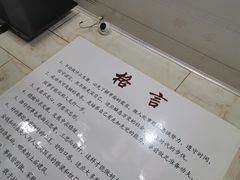 -胖姐涮肚烧烤