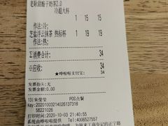 -放哈·甜醅子奶茶创造者(正宁路店)