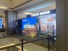 -红星美凯龙(上海沪南店)