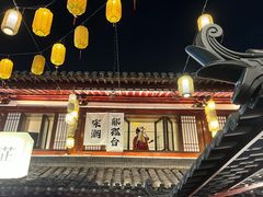 -客家大院·非遗赣南客家菜(郁孤台店)