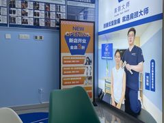 -体博士·疼痛调理·体态矫正·运动康复中心(大望路华贸店)
