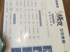 -烧货·活海鲜炭烧(湖滨商业街店)