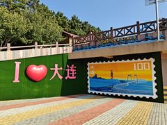 -红星渔村(将军石店)