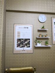 -御品•瑶浴灸疗SPA