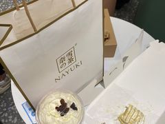 -奈雪的茶(天河城店)