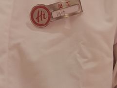 -海底捞火锅(青悦城店)