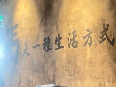 -北丐先生·野馄饨烧烤(泰达E街区店)