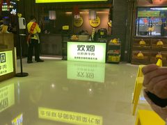 -炊烟小炒黄牛肉(中心印象城店)