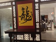 -静之湖湖畔餐厅