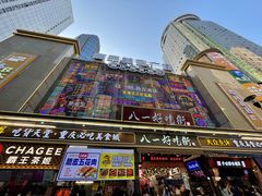 -八一好吃街·高品美食广场