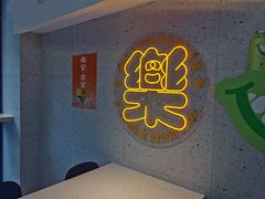 用餐区-BOLE BURGER波乐堡(高新店)