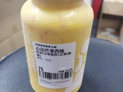 -野萃山·潮汕厚果汁(十亩地店)