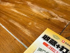 -小泉居(水坑尾店 )