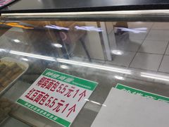 -钟楼大面包