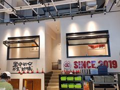 -老高烧烤(龙华星河iCO店)