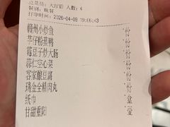 -客家大院·非遗赣南客家菜(郁孤台店)