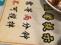 -双喜老铺(人民广场店)