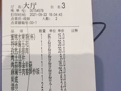 -韩宫宴烤肉·料理(漳河万达店)