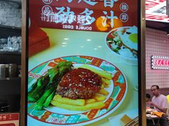 -孖记茶档·热腾茶餐(荔湾领展广场店)
