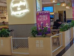 -满记甜品(王府井北京市百货大楼店)