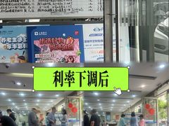 -上海银行(长桥支行)