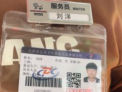 -安又胖韩国烤肉(泰达永旺店)
