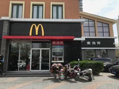 门面-麦当劳(垡头西路店)