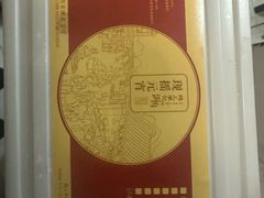 -清真·鸦儿李记·涮肉(马家堡店)