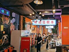 -钢管厂五区小郡肝火锅串串香(总店)