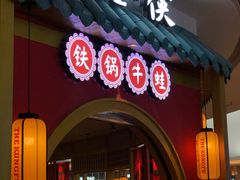 门面-蛙小侠(长安万科店)